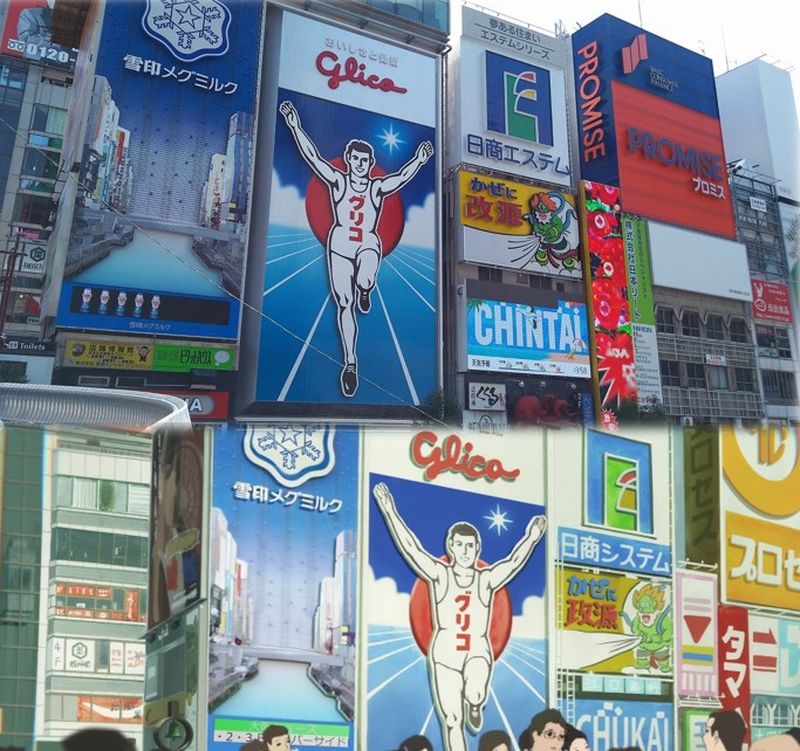 glico foto film glico foto film